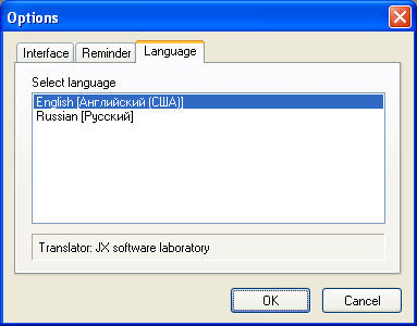 Screenshot - Options - Interface language - Fertility Calendar - Ovulation Calculator